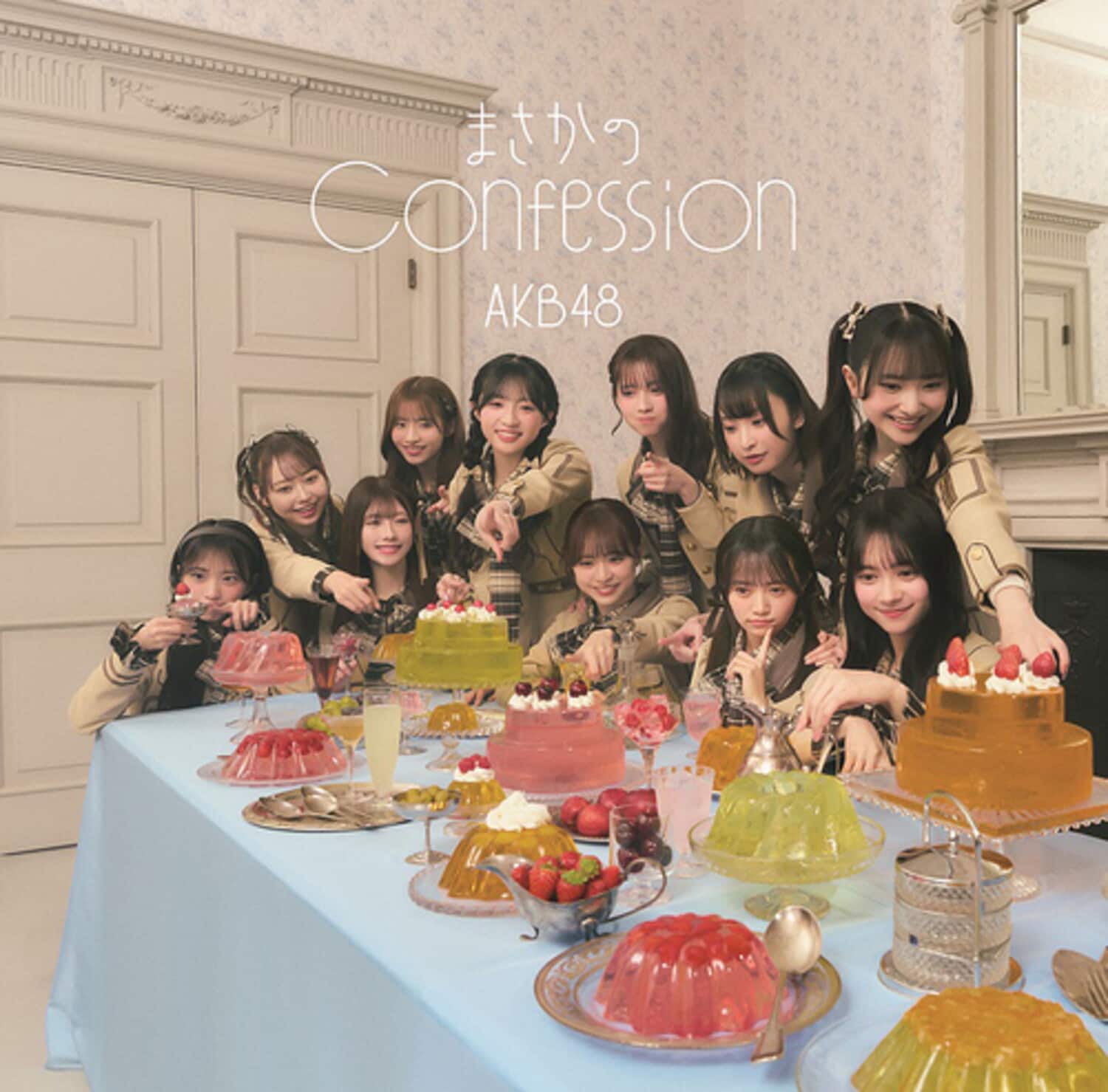 AKB48 - Masaka No Confession - Japanese Edition   - COMPACT DISCS [CD] price history on PriceWatchPro