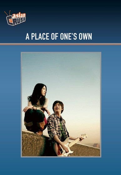 A Place of One's Own (MOD) (DVD Movie) price history on PriceWatchPro