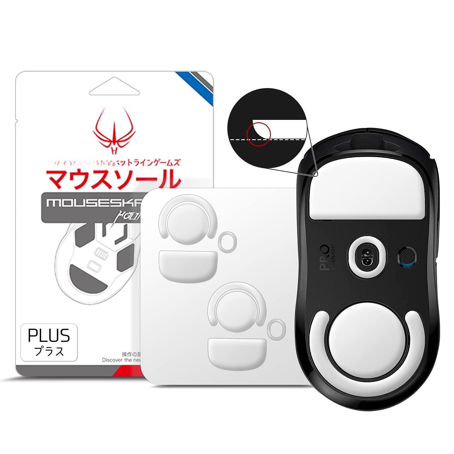 Comfort Essence - 2sets 3.0 Plus Rounded Curved Edges Mouse Feet Skates Compatible With G Pro X Superlight Wireless Gaming - Wireless - For G PRO X Superlight