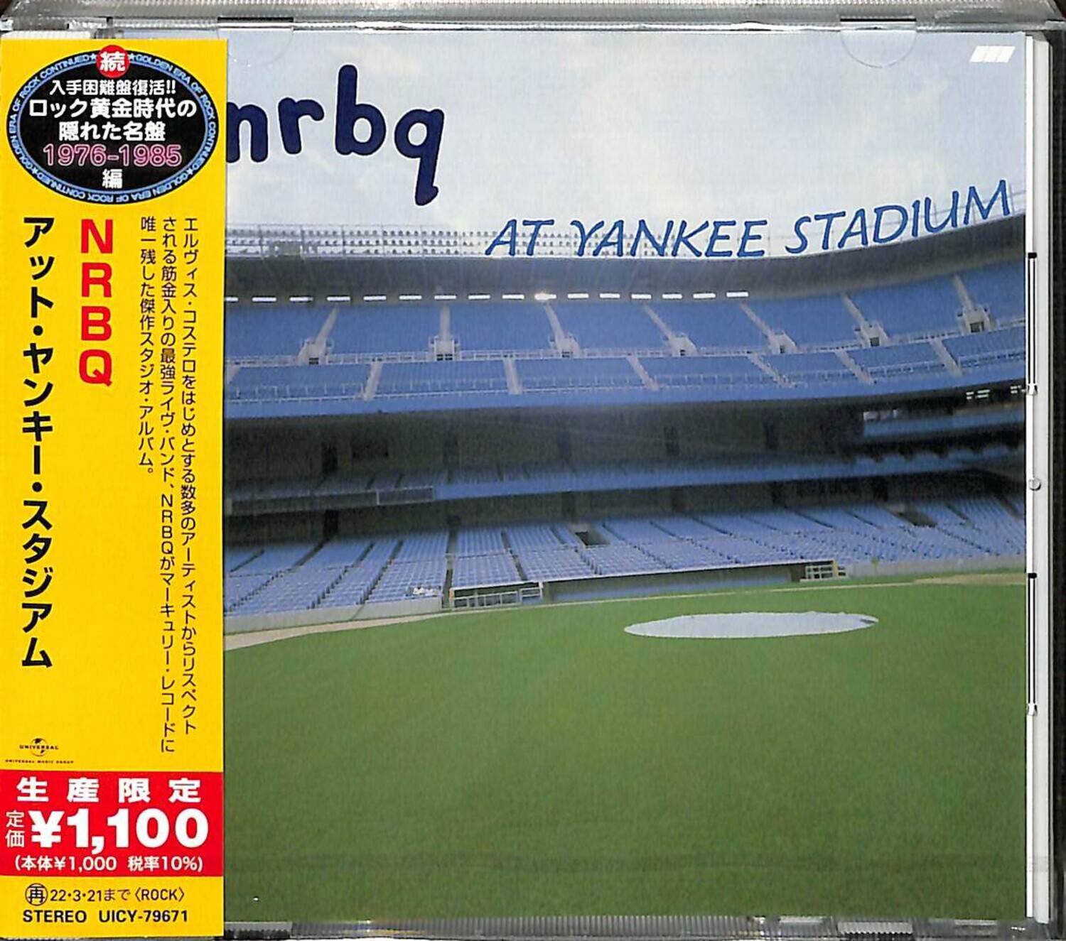 Certainly! Here is the corrected and grouped text from the image:

---

**Front Cover:**

- **NRBQ**
- **AT YANKEE STADIUM**

**Back Cover:**

- **NRBQ**
- **アット・ヤンキースタジアム**
- **ロッキ黄金時代の隠れた名盤 1976-1985**
- **入手困難盤復活!!**
- **唯一残した筋肉のコズタのステージをアーバンパントに**
- **エルヴィス・コズタのステージをアーバンパントに**
- **エルヴィス・コズタのステージをアーバンパントに**
- **エルヴィス・コズタのステージをアーバンパントに**
- **エルヴィス・コズタのステージをアーバンパントに**
- **エルヴィス・コズタのステージをアーバンパントに**
- **エルヴィス・コズタのステージをアーバンパントに**
- **エルヴィス・コズタのステージを