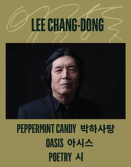 Three Films Of Lee Chang-Dong (Poetry / Oasis / Peppermint Candy) - All-Region/1080p - BLU-RAY
