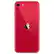 Back. Apple - iPhone SE (2nd Gen) A2275 (Fully Unlocked) 64GB w/ Pre-Installed Tempered Glass - Red.