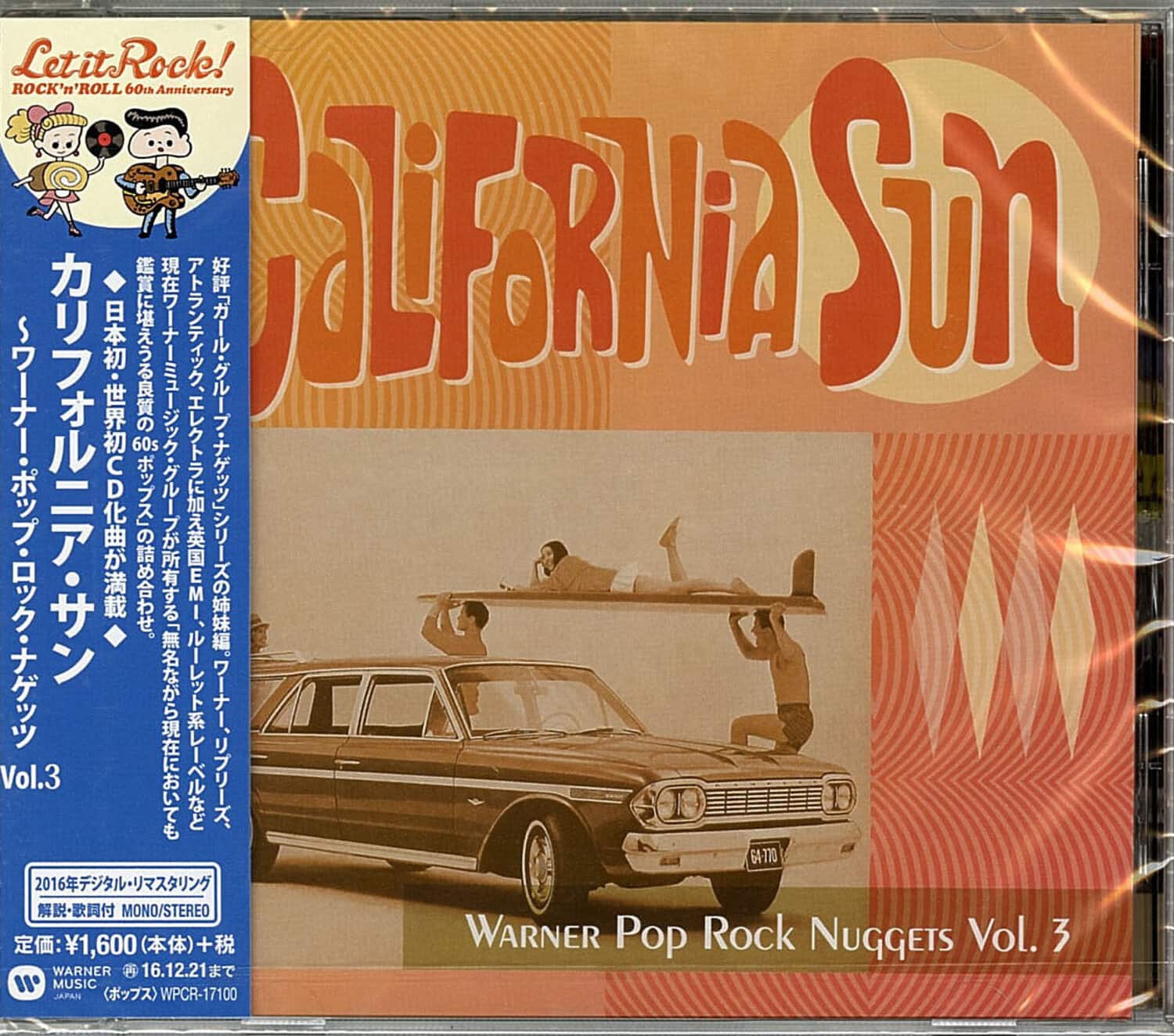 Various Artists - Warner Pop Rock Nuggets 3: California Sun   - COMPACT DISCS [CD] price history on PriceWatchPro