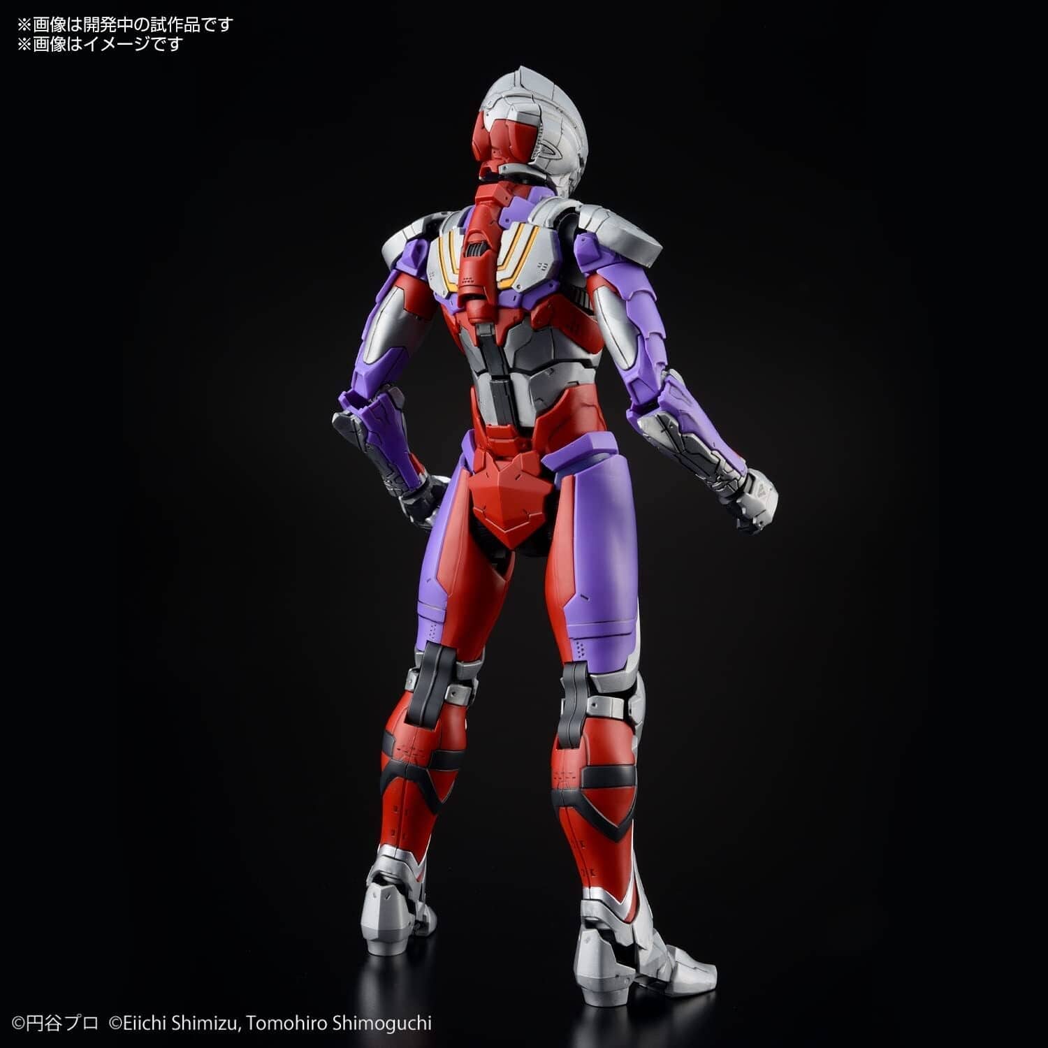 Bandai Hobby Ultraman Suit Another Universe Figure Rise Standard