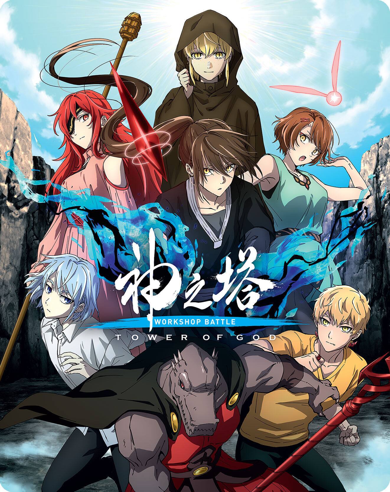 Alt View 1. Tower of God: Workshop Battle - Season 2 Part 2 (Steelbook)   - BLU-RAY.