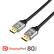 DisplayPort 80 Gbps