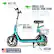 SAFETY BELL
Alert for safety
REMOVABLE HEIGHT ADJUSTABLE SPRUNG CUSHION
Adjust for better riding experience with ability to detach for standing mode
EASY LIFT GRAB HANDLE
Designed to help maneuverability
KICKSTAND
Foldable
LOCAL USA AFTER SALES OFFICE
3 YEAR MANUFACTURER'S WARRANTY