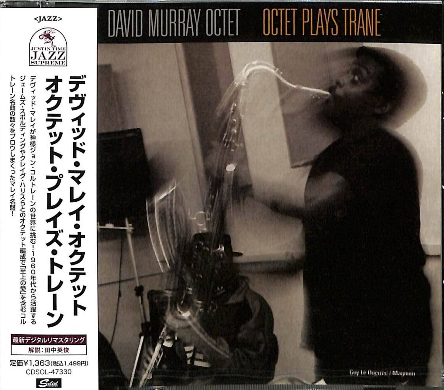 David Murray Octet - Octet Plays Trane (Remastered)   - COMPACT DISCS [CD] price history on PriceWatchPro