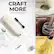 CRAFT MORE
3-in-1 Mixing Tool
FOAM MILK
THICK DRINKS
EGG WHISK
