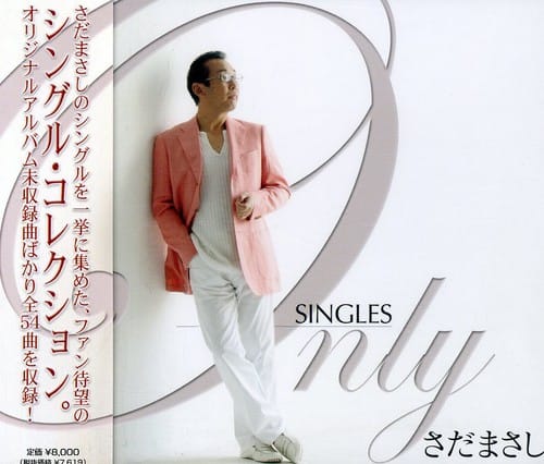 Masashi Sada - Sada Masashi Single Collection   - COMPACT DISCS [CD] price history on PriceWatchPro