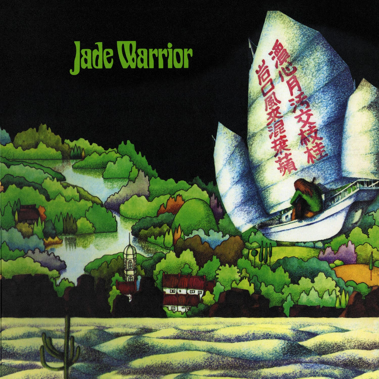 Jade Warrior - Jade Warrior - Remastered & Expanded   - COMPACT DISCS [CD] price history on PriceWatchPro