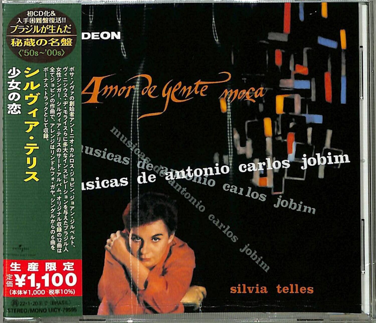 CD&!! DEON '50s~'00s>  
Amor de gente moça  
musicas de antonio carlos jobim  
musicas de antonio carlos jobim  
musicas de antonio carlos jobim  
silvia telles  
22-1-20  
URASIL STEREO/MONO UICY Y-79595  

初CD化&入手困難盤復活!!  
ブラジルが生んだ  
秘蔵の名盤  
〈'50s〜'00s〉  
少女の恋  
シルヴィア・テレス  

生産限定  
定価 ¥1,100  
(本体¥1,000 税率10%)  
(22-1-20 ブラジル)  
STEREO/MONO UICY Y-79595