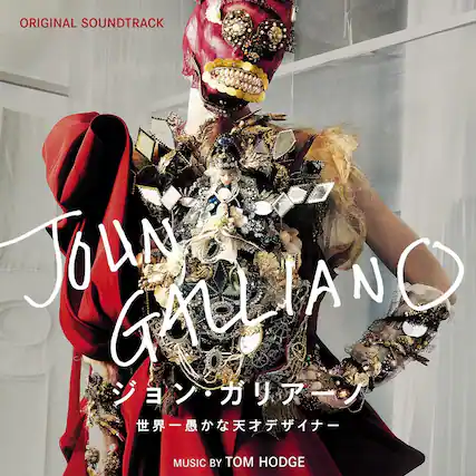 ORIGINAL SOUNDTRACK
JOHN GALLIANO
ジョン・ガリアーノ
世界一愚かな天才デザイナー
MUSIC BY TOM HODGE