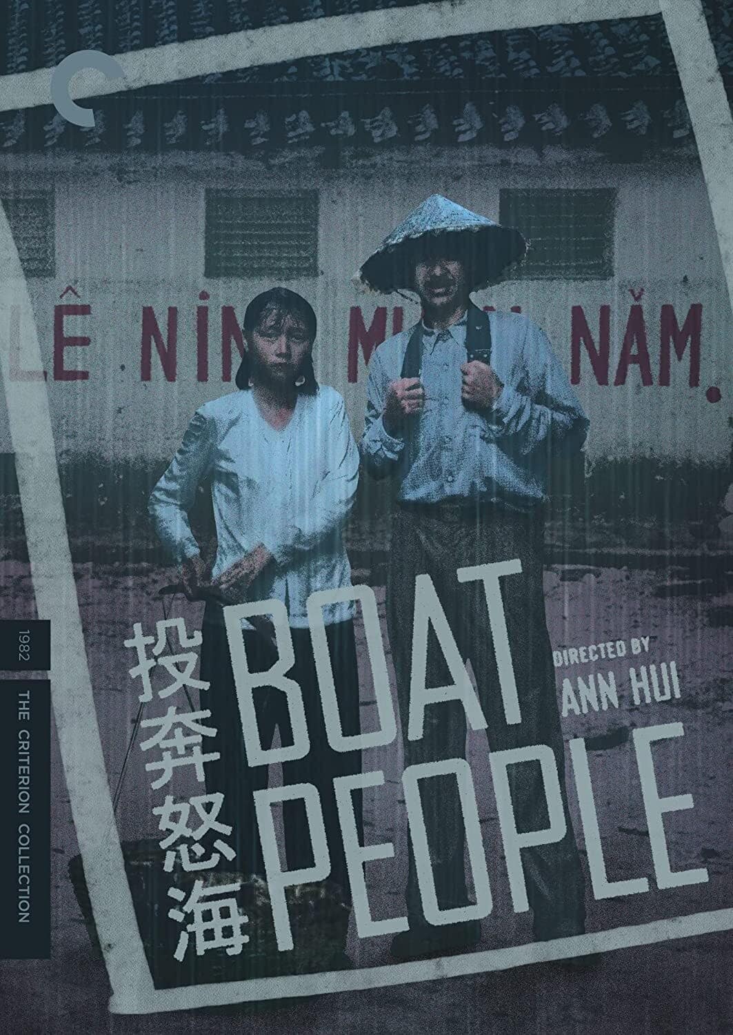 Boat People (Criterion Collection)  - DVD