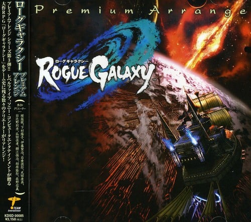 Various Artists - Rogue Galaxy-Premium Arrange (Original Soundtrack)   - COMPACT DISCS [CD] price history on PriceWatchPro