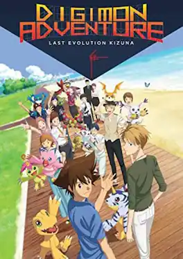 Digimon Adventure: Last Evolution Kizuna - DVD