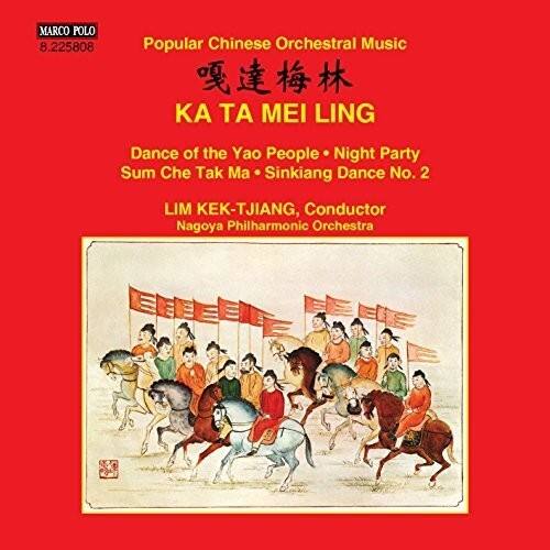Ling / Kek-Tjiang / Nagoya Philharmonic Orchestra - Popular Chinese Orchestral Music  - COMPACT DISCS