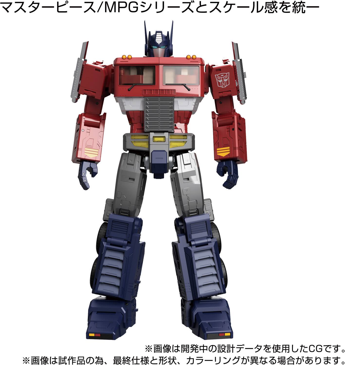 Alt View 1. Hasbro - Transformers - Takara Tomy: Masterpiece - MPG-17 Optimus Prime Style Generation Action Figure   - COLLECTIBLES - Multicolor.