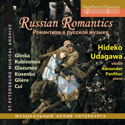 Hideko Udegawa - Russian Romantics   - COMPACT DISCS [CD] price history on PriceWatchPro