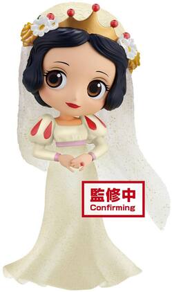 PopMarket - BanPresto - Q Posket - Disney Dreamy Style Glitter Coll. Vol.2 Snow White Ver. B - Collectibles - Multicolor