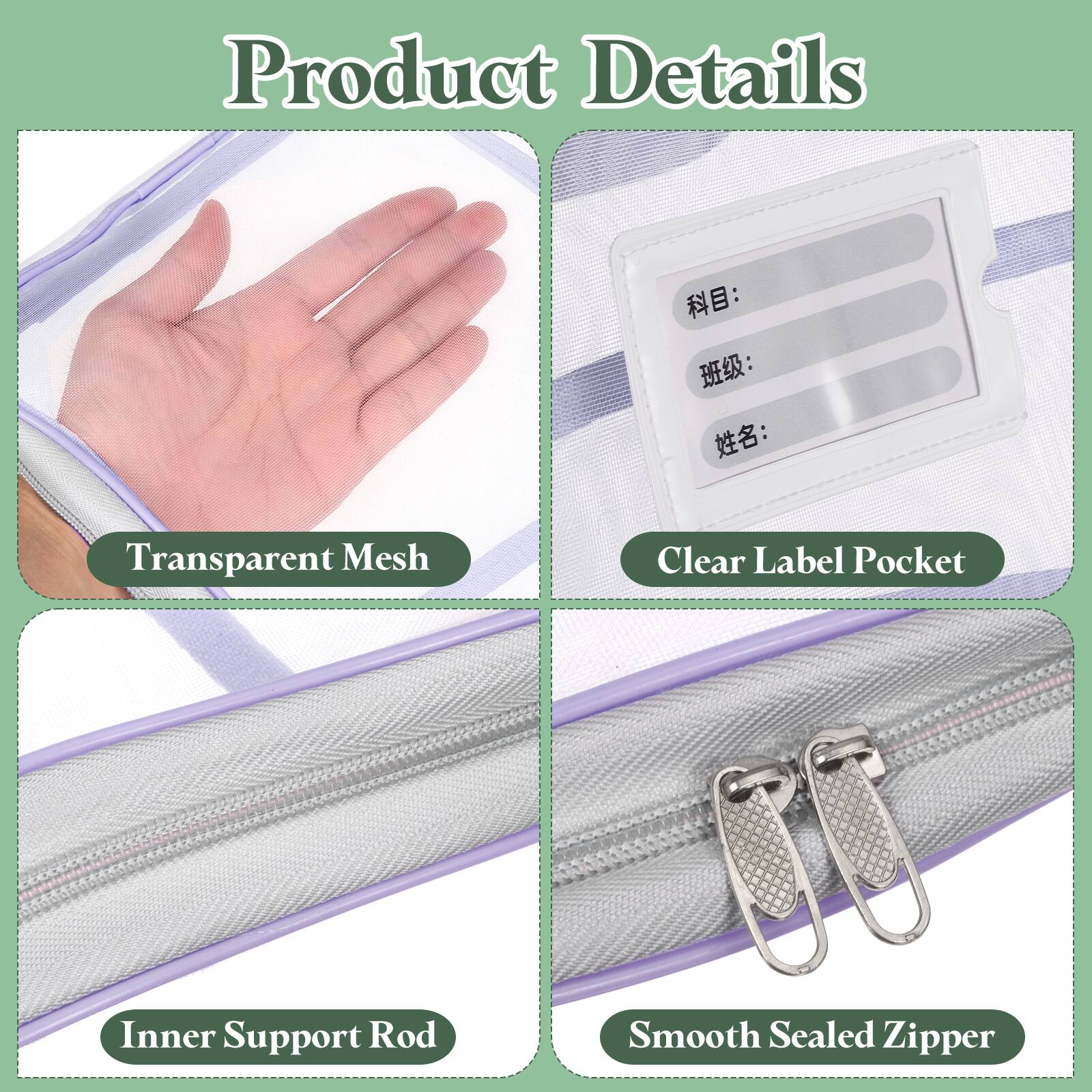 Product Details: Transparent Mesh, Clear Label Pocket, Inner Support Rod, Smooth Sealed Zipper