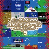 Konami Antiques: Family Computer, Vol. 5 [Original Soundtrack] [LP] - VINYL - Front_Zoom