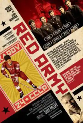 Front. Red Army - BLU-RAY.