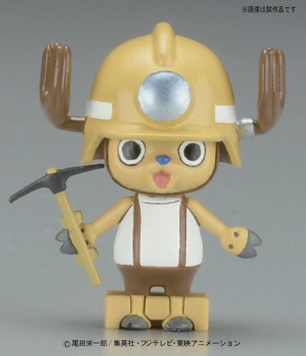 Alt View 3. Bandai - Bandai Hobby - One Piece - Chopper Robo - #4 Drill Model Kit   - COLLECTIBLES - Multicolor.