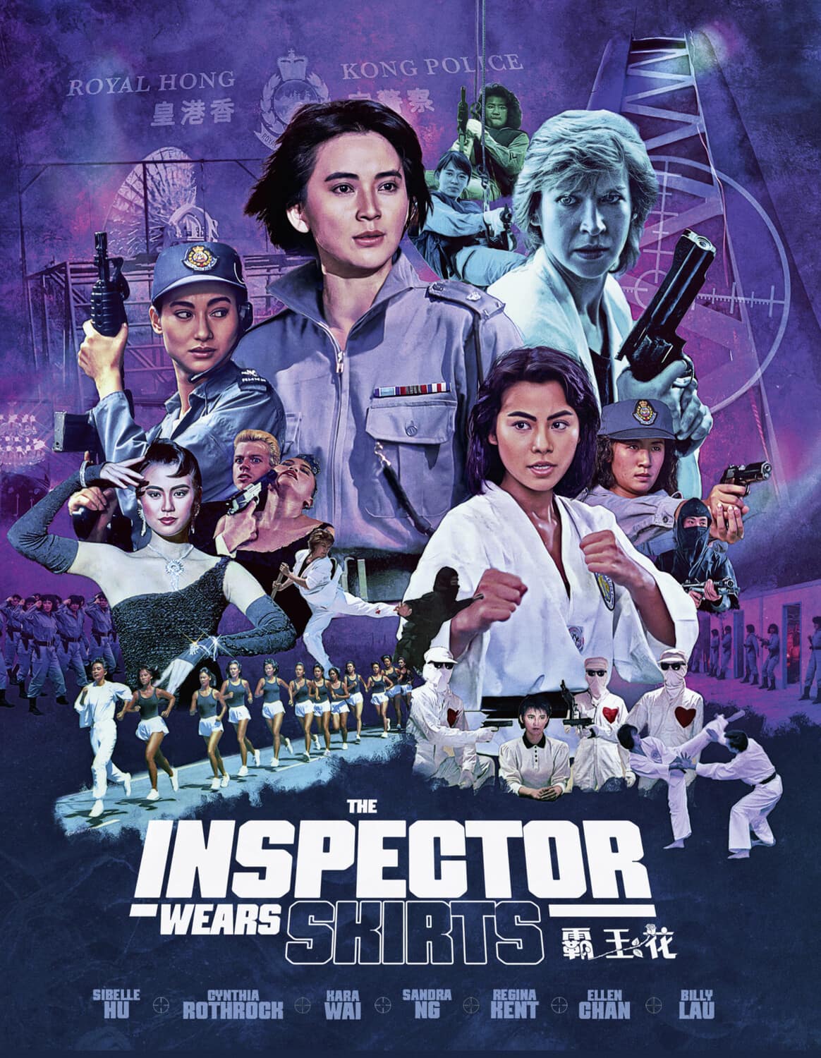 The Inspector Wears Skirts  - BLU-RAY