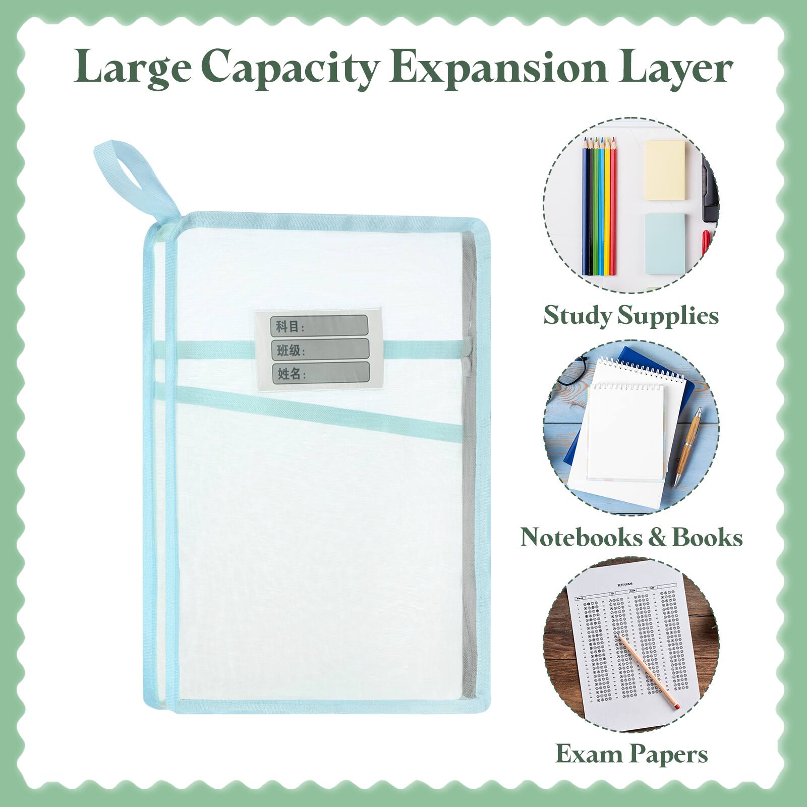Large Capacity Expansion Layer

Study Supplies

Notebooks & Books

Exam Papers