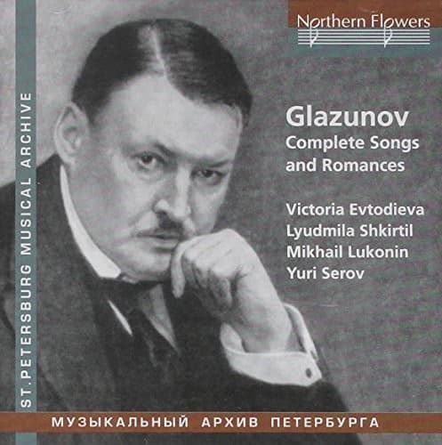Evtodieva / Shkirtil / Serov - Glazunov: Complete Songs & Romances   - COMPACT DISCS [CD] price history on PriceWatchPro