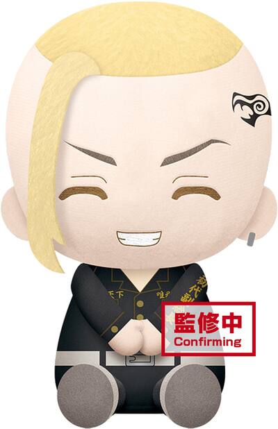 PopMarket BanPresto Tokyo Revengers Ken Ryuguji Big Plush (A