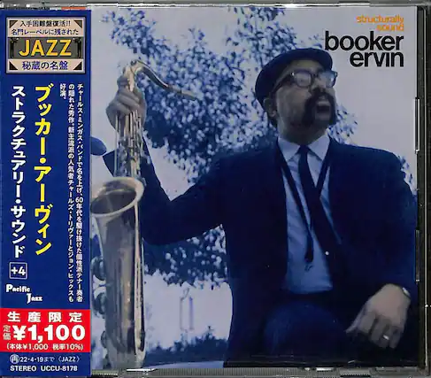 Certainly! Here is the corrected and grouped text from the image:
---
**structurally sound**
**booker ervin**
**JAZZ**
秘蔵の名盤
**ブッカ・スラックチャリリ・サウンド**
ストラクチャリリ・サウンド
**Pacific Jaxx**
+4
**STEREO UCCU-8178**
**入手法難復活!!**
名門レーベルに残された
**好演。**
の国カナダの秀作。
チャールズ・ミンガス、ハンク・ジョーンズ、ジェイ・マクドウェル、ドン・フリードマン、ジェイ・マクドウェル、ジェイ・マクドウェル、ジェイ・マクドウェル、ジェイ・マクドウェル、ジェイ・マクドウェル、ジェイ・マクドウェル、ジェイ・マクドウェル、ジェイ・マクドウェル、ジェイ・マクドウェル、ジェイ・マクドウェル、ジェイ・マクドウェル、ジェ