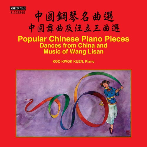 Kwokkuen / Various - Dances from China  - COMPACT DISCS