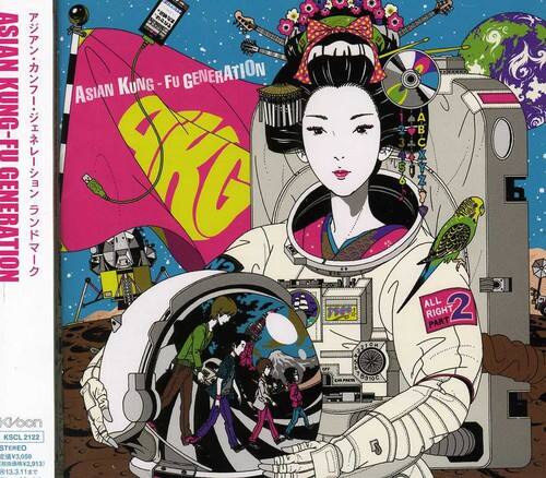 Asian Kung-Fu Generation - Landmark   - COMPACT DISCS [CD] price history on PriceWatchPro