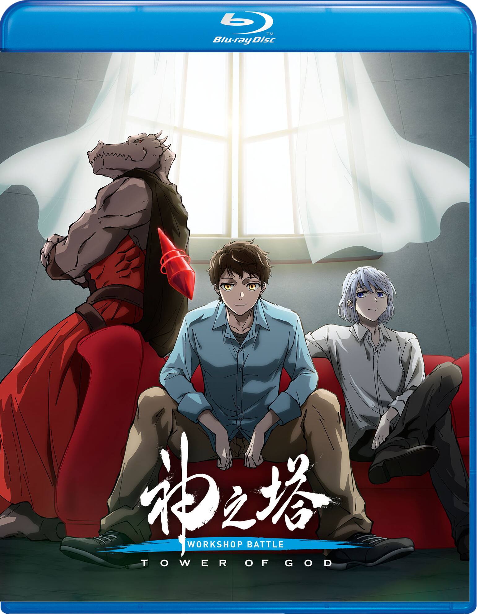 Alt View 1. Tower of God: Workshop Battle - Season 2 Part 2   - BLU-RAY.