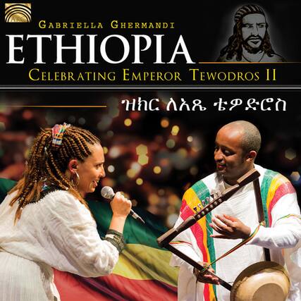 Gabriella Ghermandi
ETHIOPIA
Celebrating Emperor Tewodros II
አኅ ልኅ. ተወድሮስ II