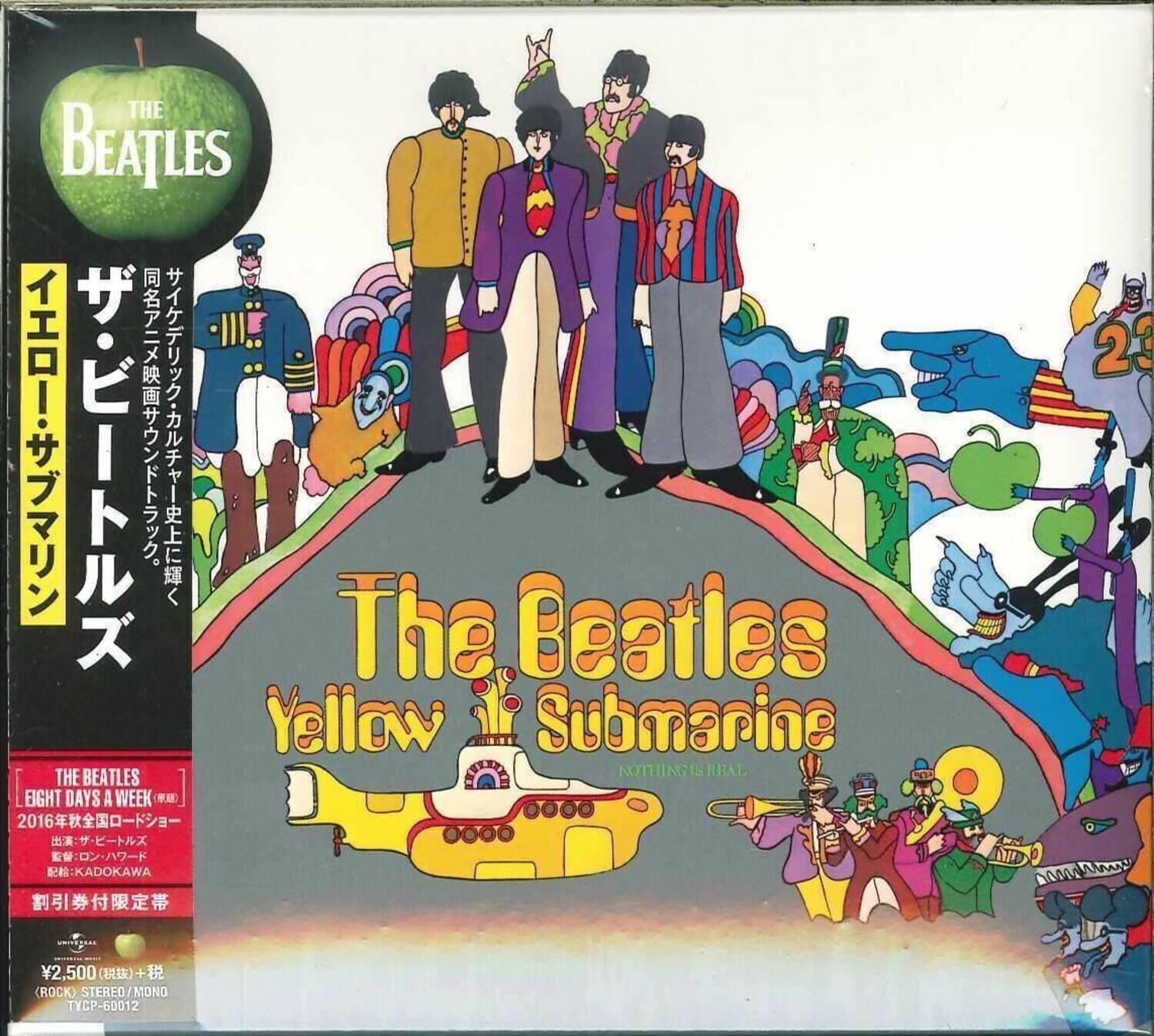 The Beatles - Yellow Submarine   - COMPACT DISCS [CD]