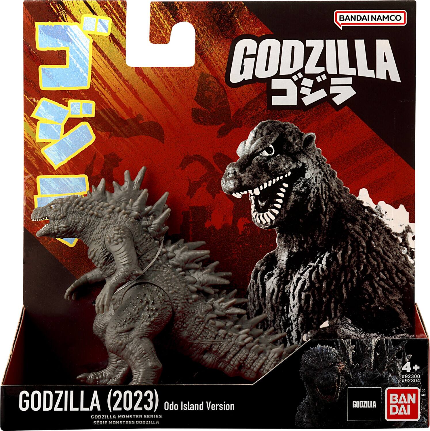 BANDAI NAMCO TO L GODZILLA (2023) Odo Island Version GODZILLA MONSTER SERIES SERIE MONSTRES GODZILLA 4+ + 92300 #92304 - BAN GOZILLA DAI