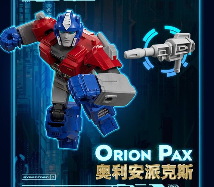 Orion Pax  
奥利安派克斯