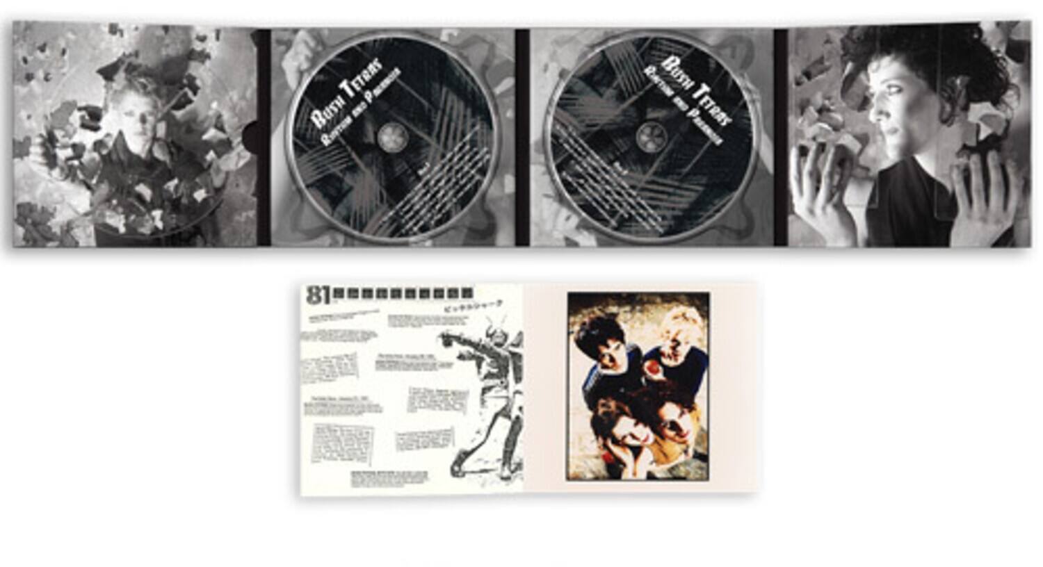 TETRAS P N BUSH - ND Rnnton Rnttrascre Busa 8 P TETRAS 81