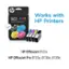 The text on the image reads: "Works with HP Printers / HP 923 Bc. Na Clusn Mapenta Ane Telor 4-pack / Paquet de 4 anuy - Works with HP Printers C G FN G  1  P23   P P33 HP OfficeJet 8122e HP OfficeJet Pro 8135e, 8138e, 8139e."