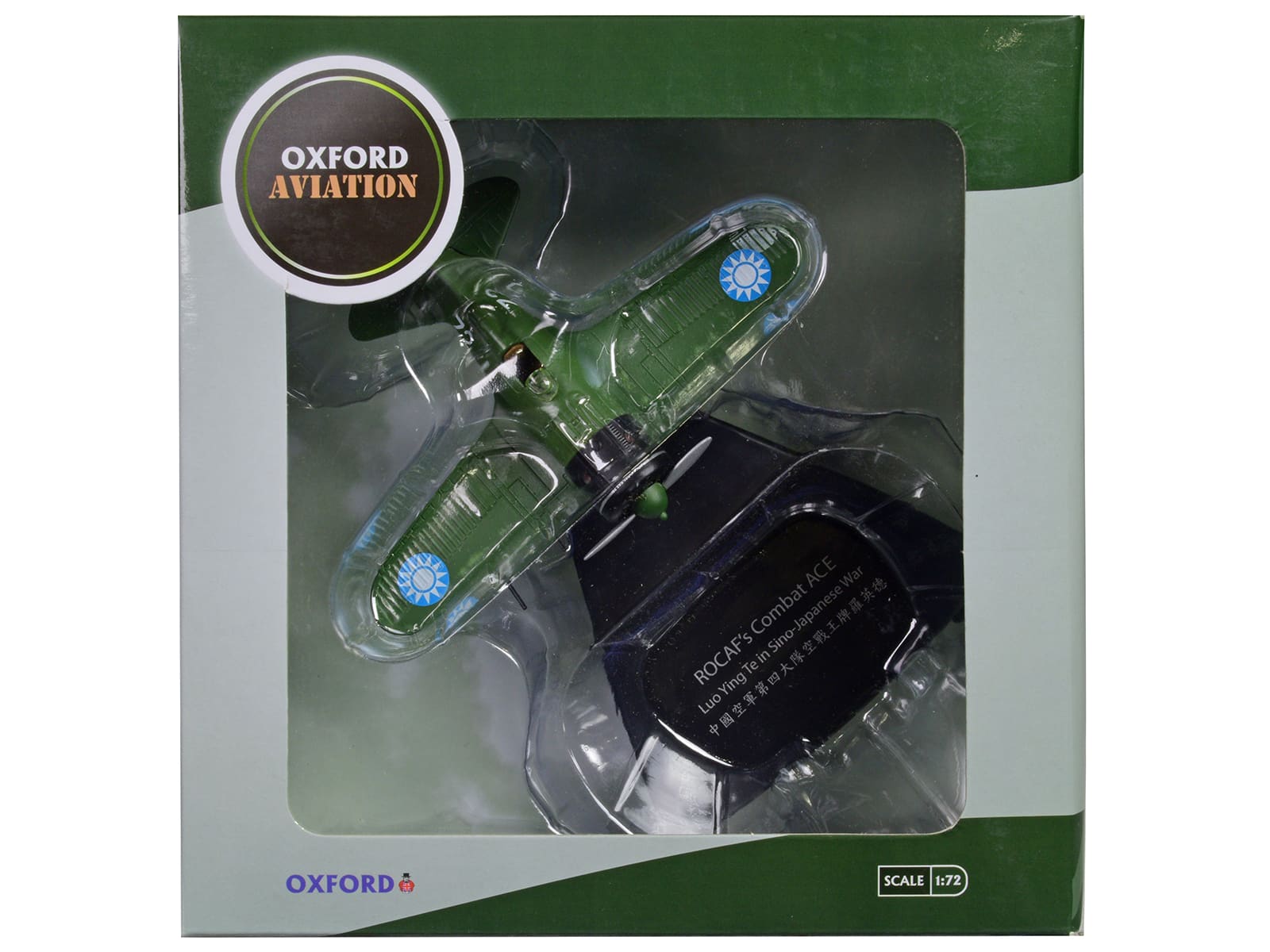 "Polikarpov I-16 Fighter Aircraft ""Sino-Japanese War"" Republic of China Air Force 1/72 Model Airplane by Oxford Diecast" price history on PriceWatchPro