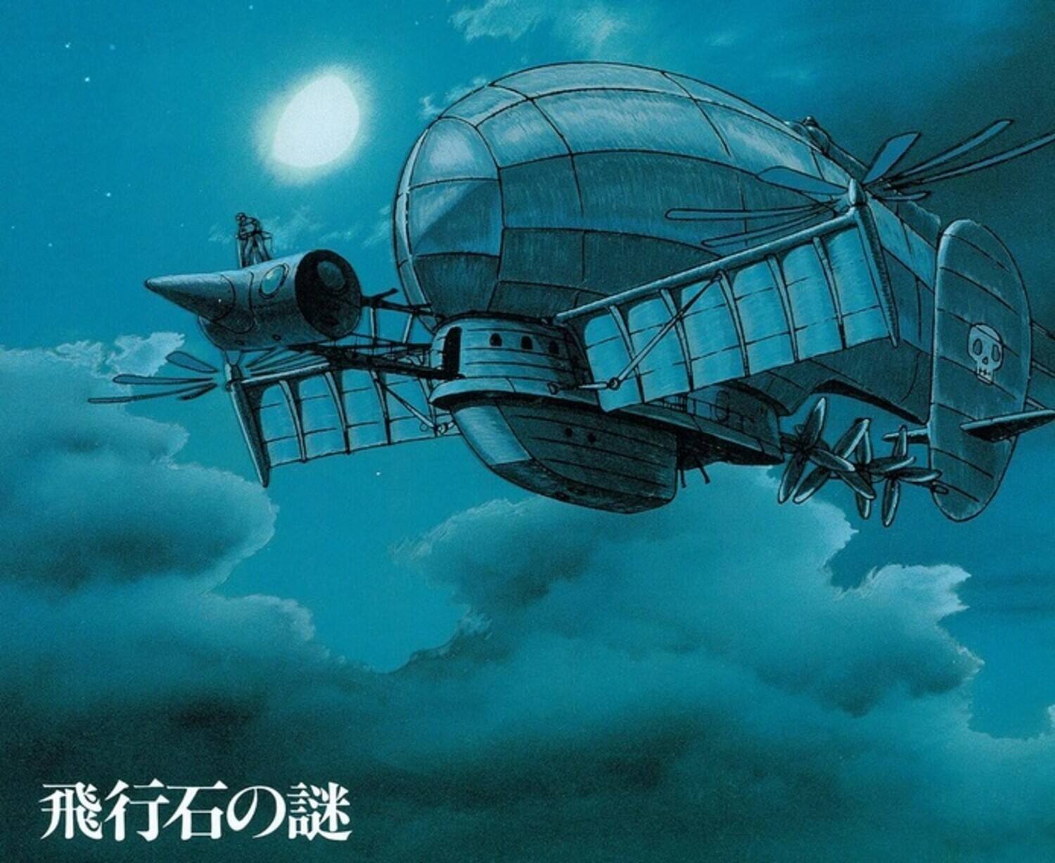 Alt View 1. Joe Hisaishi - Castle in the Sky (Original Soundtrack)   - VINYL LP.