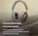 Cancel the noise, not your music
Wilkins & 2 Bower Px8's proprietary noise cancellation technology ensures outstanding performance with no impact on musicality.