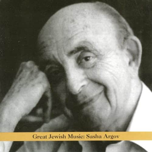 Various Artists - Great Jewish Music   - COMPACT DISCS [CD] price history on PriceWatchPro