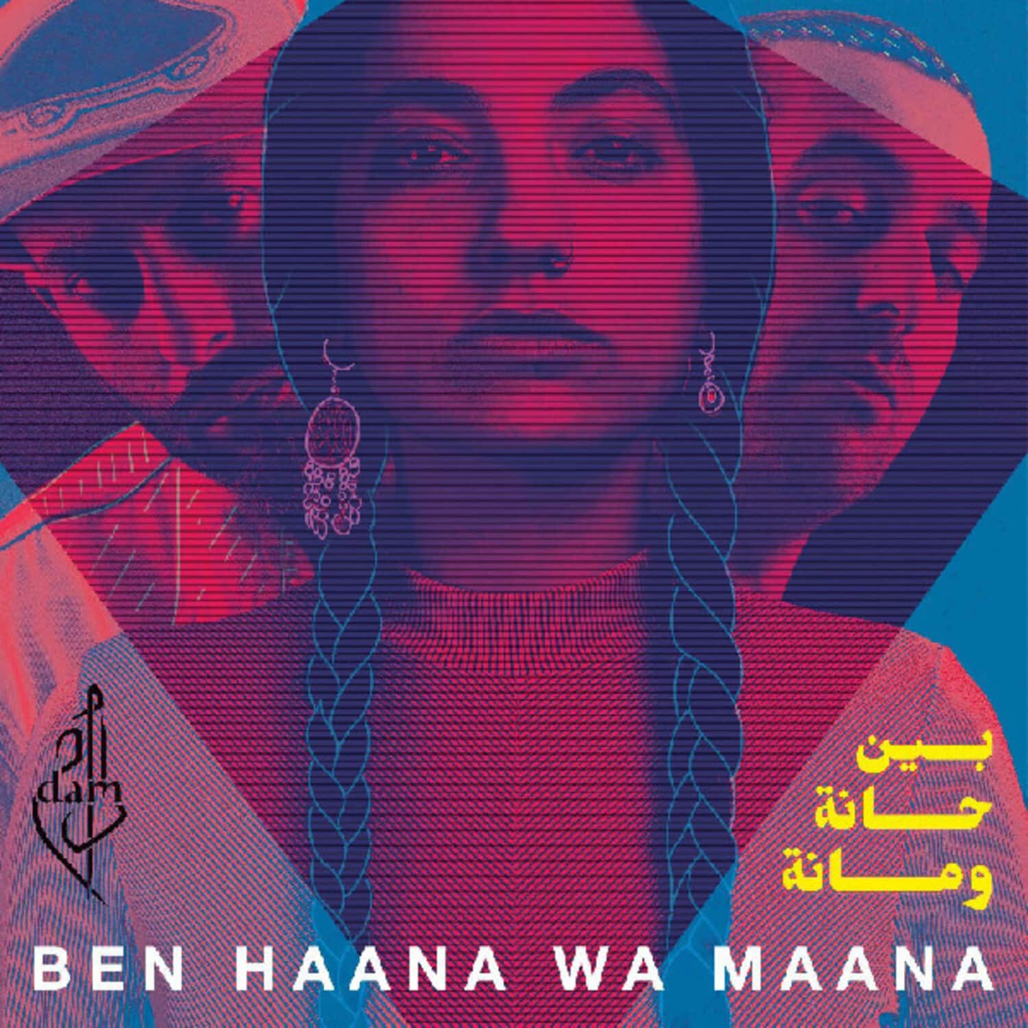 Dam - Ben Haana Wa Maana   - VINYL LP price history on PriceWatchPro