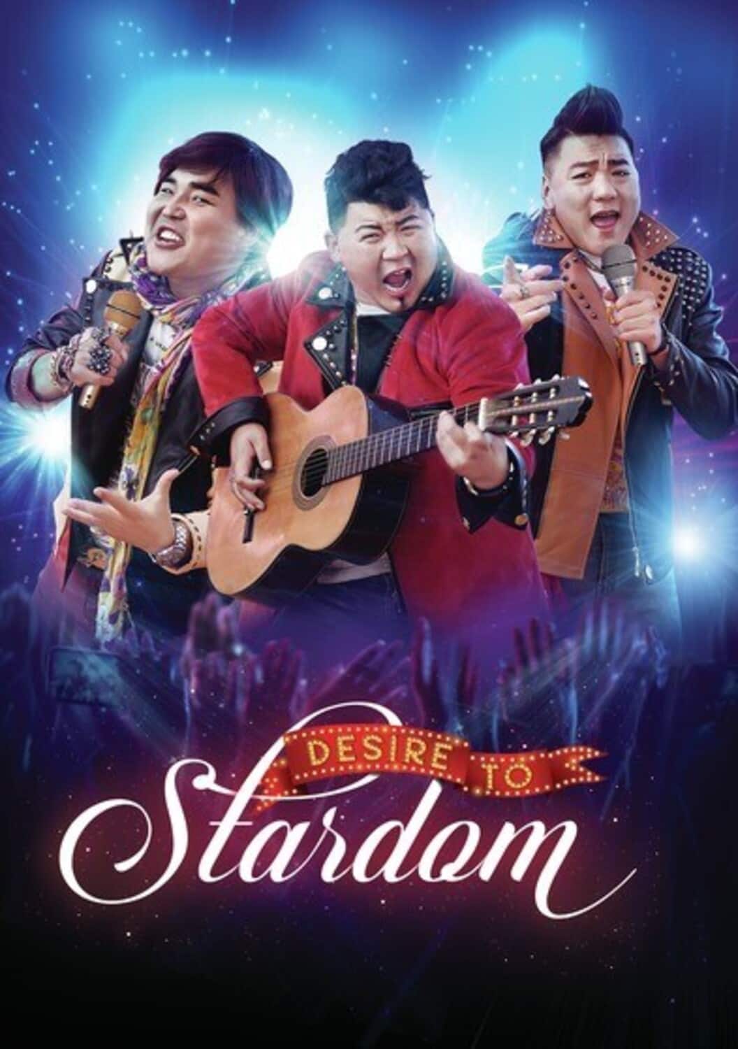 Desire To Stardom  - DVD