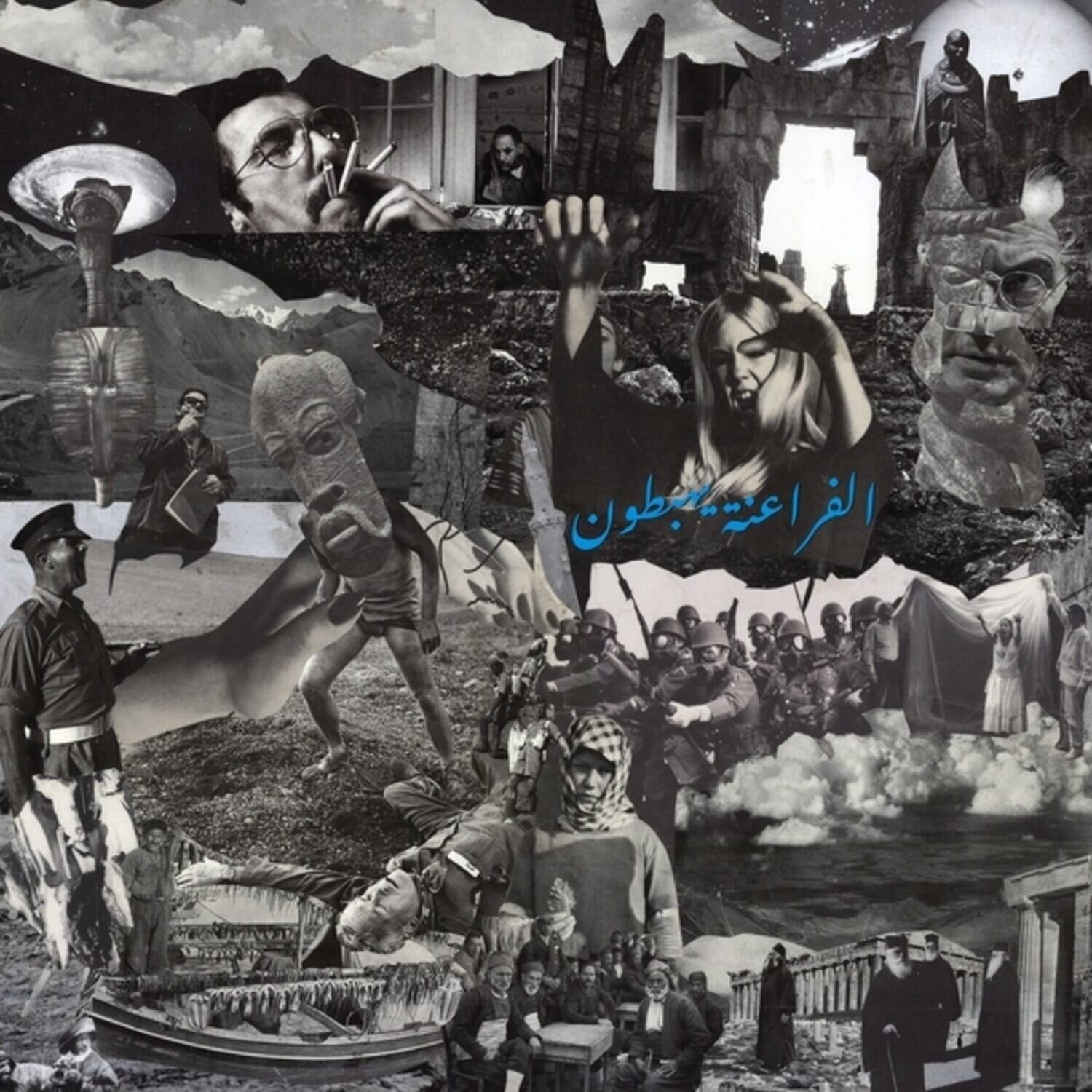 Descending Pharaohs - Ritual Of Light   - VINYL LP price history on PriceWatchPro