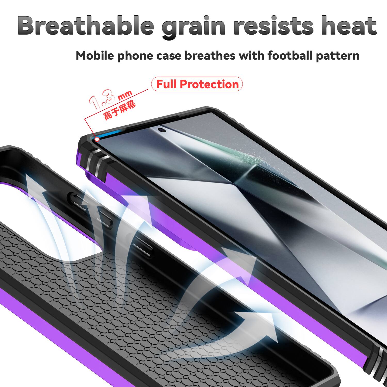 Breathable grain resists heat  
Mobile phone case breathes with football pattern  
Full Protection  
1.3 mm